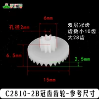 C2410-2B