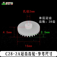 C28-2A