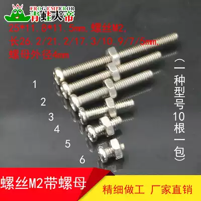 M2 stainless steel 304 screw round head cross bolt semi round head pan head Cross machine tooth screw