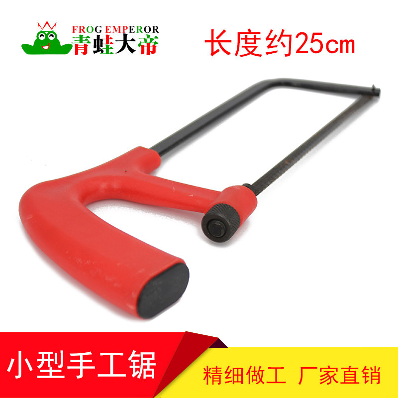 Mini hand - sawing small steel saw small sawling student model manual saw student sawing steel sawframe