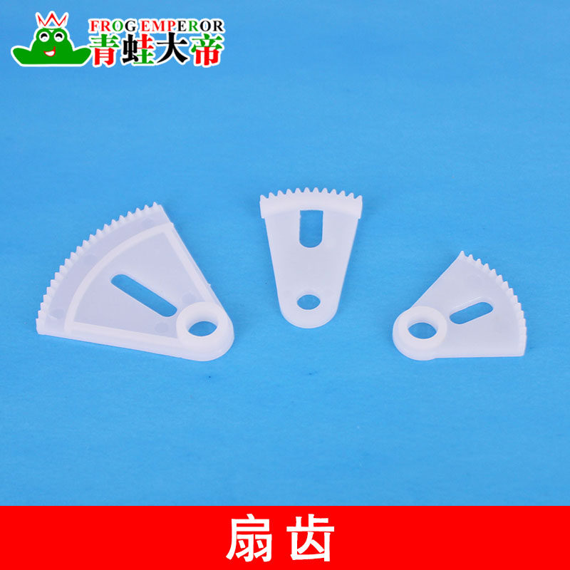 21 15 12 - gear gear tilt gear cone gear plastic gear DIY model drive differential