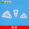 Товары от 青蛙大帝科教模型材料店