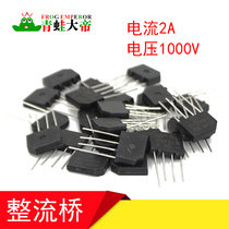 Frog the Great Rectifier Bridge Pile Rectifier Bridge Flat Bridge 2A 1000V Rectifier