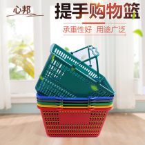 Ramp up Thickened Supermarket shopping Basket Pasket Basket Farry-on Basket овощная корзина серый