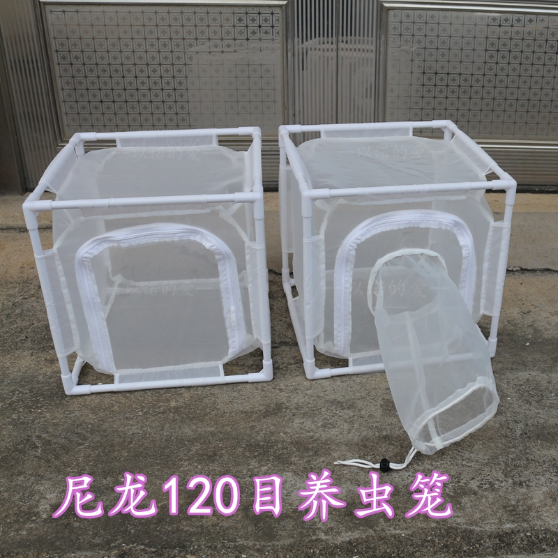 昆虫飼育ケージナイロンメッシュカバー通気性メッシュ120メッシュブラケット付き蚊、ハエ、蝶を育てる実験ケージ取り外し可能