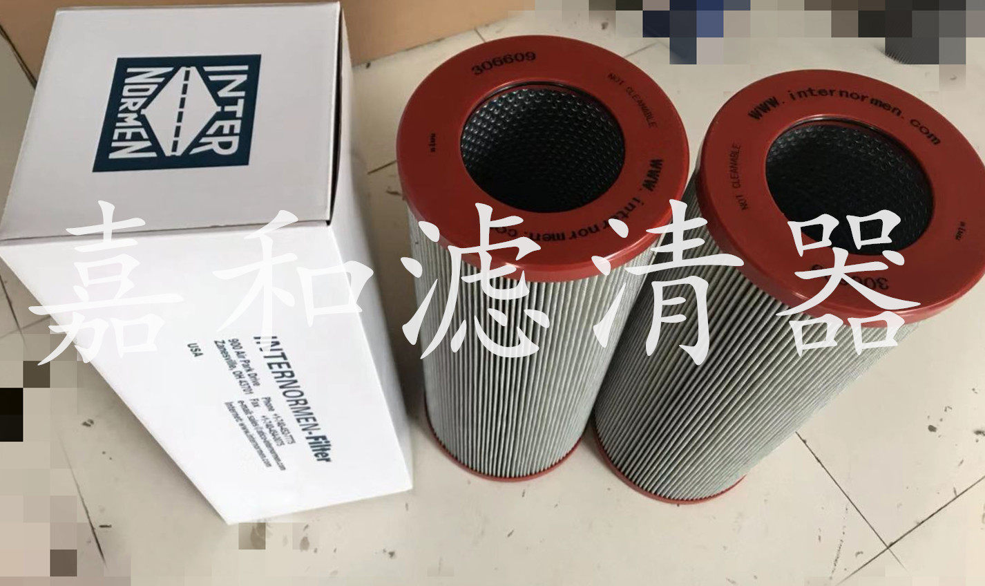 Hydraulic oil filter element 306609 Inde Norman hydraulic filter element imported filter material