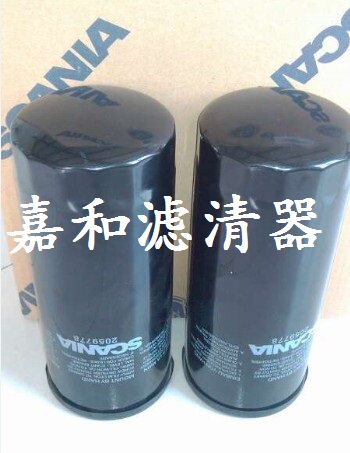 Scania PUMP MOTOR OIL FILTER 2059778 PUMP CAR FILTER CORE SCANIA FILTER
