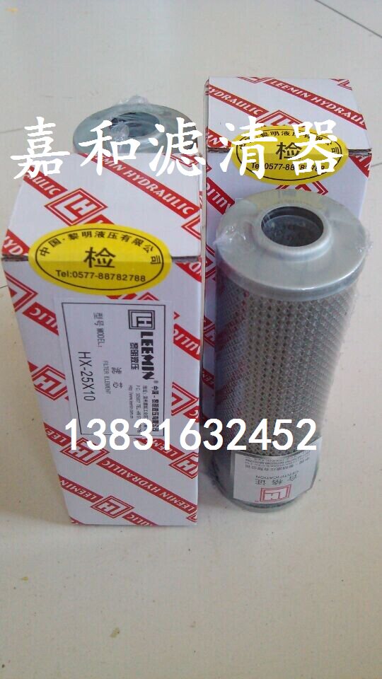 LH Dawn hydraulic filter HX-400x3 HX-400x5 HX-400x10 HX-400x20