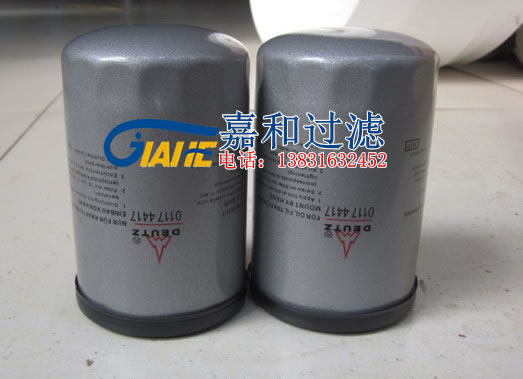 Deutz engine oil filter 01174417 Deutz generator oil filter