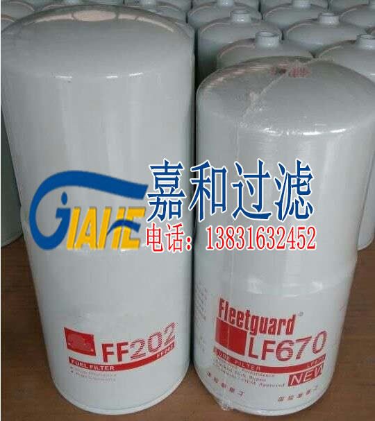 Marine Cummins Engine Fuel Filter FF202 3313306