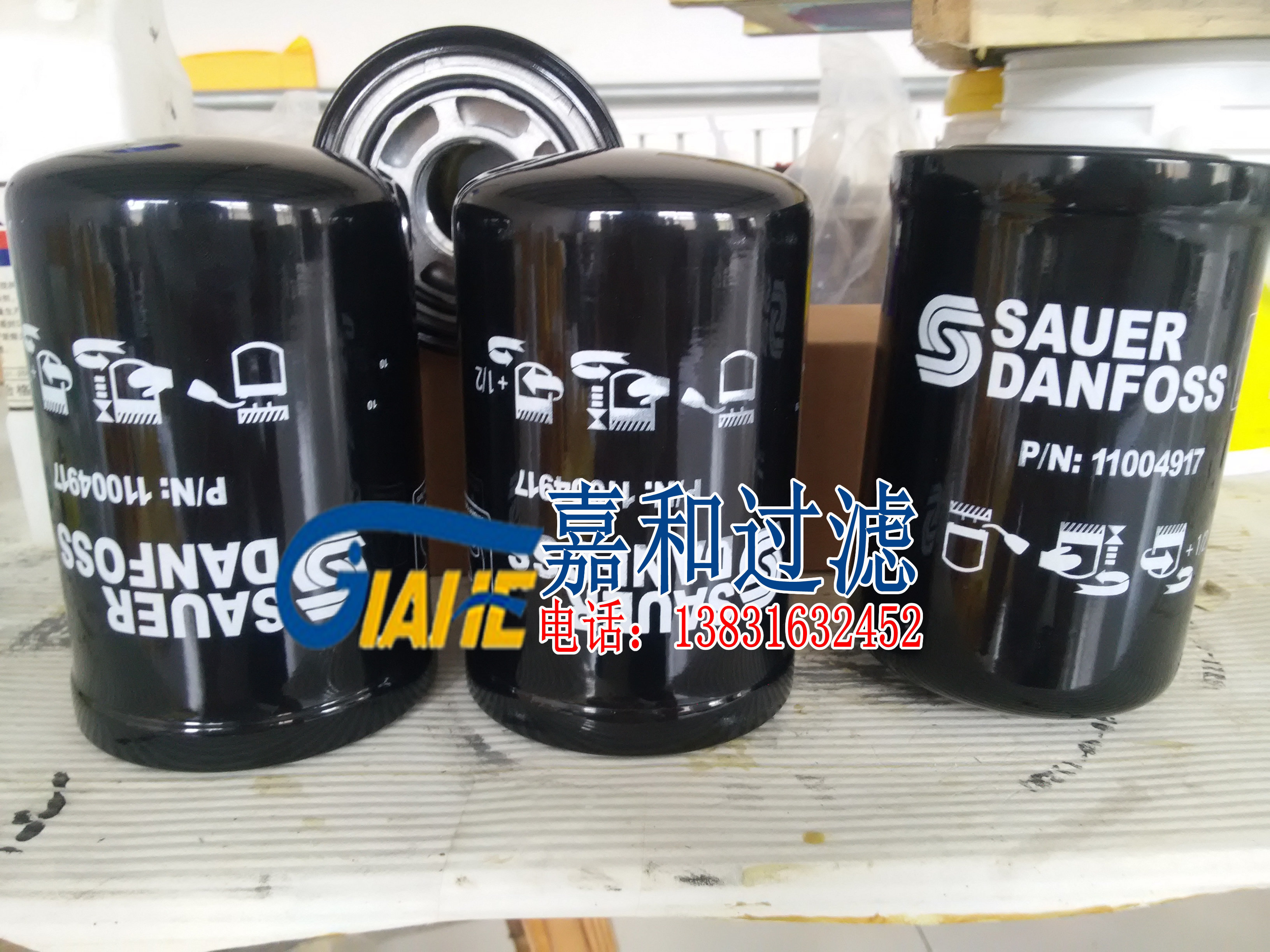Sa'o hydraulic pump filter core 11004917 11004920 SAUER Sao filter core screwed hydraulic filter