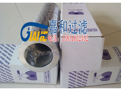 Pump truck accessories MR2504A10A Zhonglian full series pump truck hydraulic return oil filter element pure jade filter element