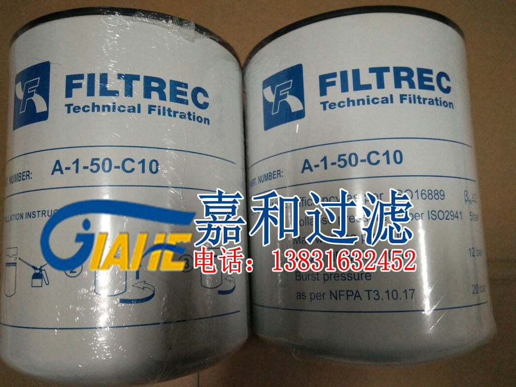 Hydraulic filter core A-1-50-C10 filter core