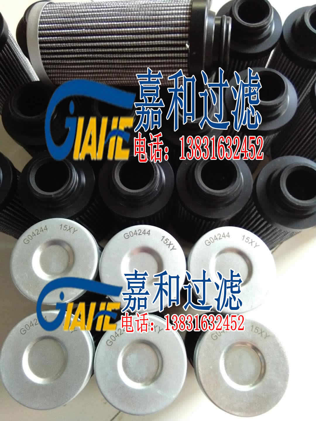 Parker Parker hydraulic oil filter G04244