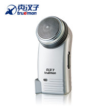 Real Man Men electric razor razor razor single head round head rechargeable Mini small compact rotary beard knife