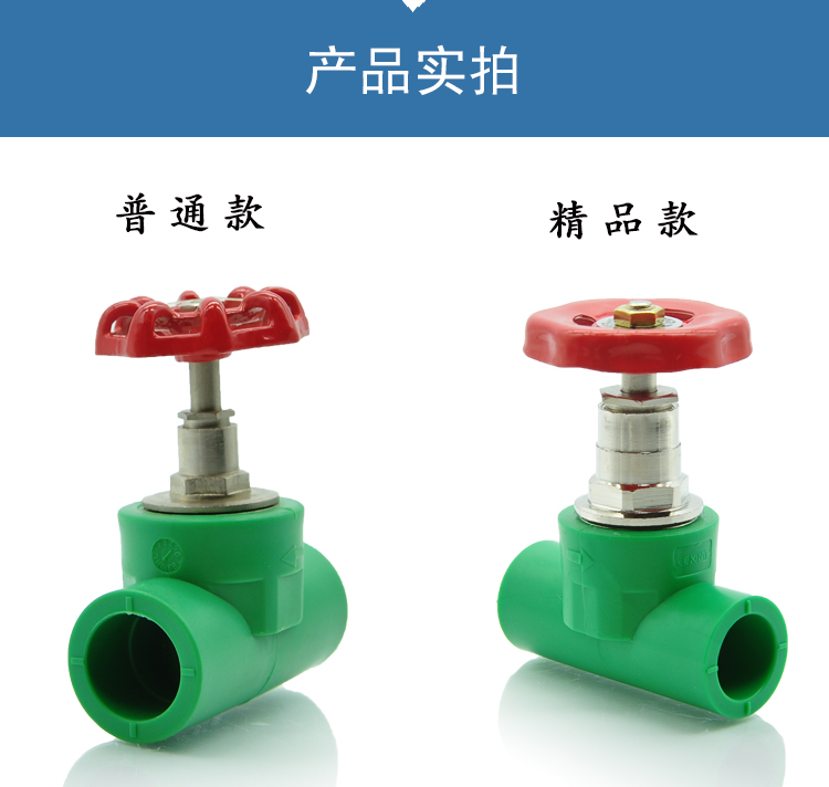 阀门1_02.jpg
