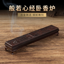 Home For Foal-like Incense Stove Line Incense Box Copper Alloy Incense Burner of Honolulu Honolulu Small Number of Incense Holder