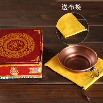 Pure copper dense religious objects smoke for a disc fire for the use of the pelvic Tibetan red copper for the lower altar City relief cursive wheel trumpet
