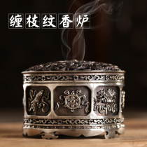 Hide Silver Tangy Branches Incense Burner Incense Stove Chamber Domestic Home Buddha Front Worshipping Pan Incense Wire Sandalwood Stove Creative Pendulum