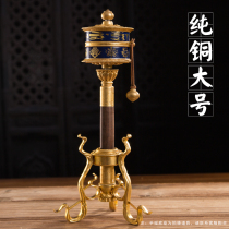 Pure copper bilayer genuine leather Nepal Process Tibetan Buddhism Hand-in-wheel mil-to-wheel mil Manny wheel warp cylinder Large number