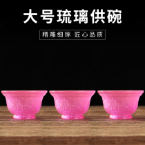 Glazed Eight Mascot Water Supply Cup Home Buddha Hall Water purification Cup Holy Water Cup Large number Guanyin Gods for the Buddha for the Bowl Pendulum