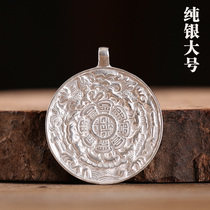 Hong S999 sterling silver twelve Zodiac nine Gong Bagua brand Amulet pendant born male Lady personality large