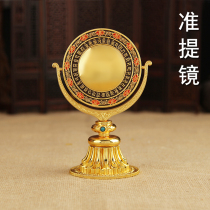 Quasi-Tilens Tibetan Buddhist Supplies Home All Metal Worship Buddha is dedicated to Bodhisattva Desktop Mirage