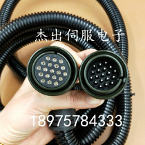 Mitsubishi servo motor fourth axis Taiwans quagmire power supply power line Tam Jia rotary table 4 axes