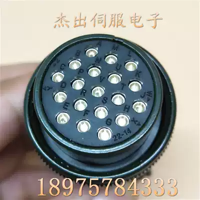 Servo motor power plug MS3108B 22-14S 19 core servo encoder connector elbow