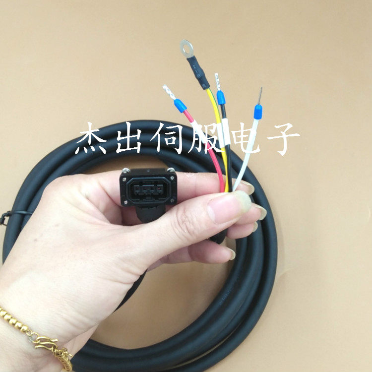 Mitsubishi J3 series servo motor encoder power wire and cable MR-PWS1CBL3M-A1-L