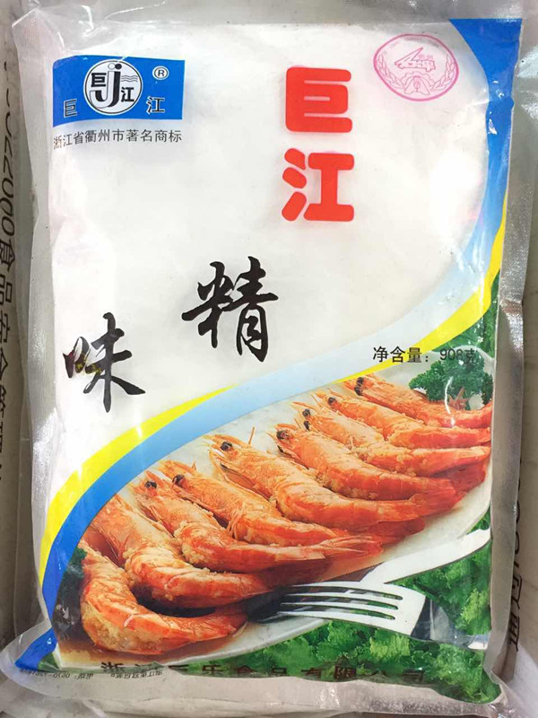 Jujiang MSG Snack Seasoning 908g per pack 10 packs in a box