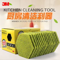 3M Baise cleaning cloth kitchen powerful decontamination and durable extraction dishwashing cloth cookware brushed pan brush bowls cleaning cloth rag