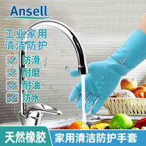 Anthre housework cleaning dishwashing gloves kitchen womens home with rubber latex rubber sheet abrasion resistant and durable