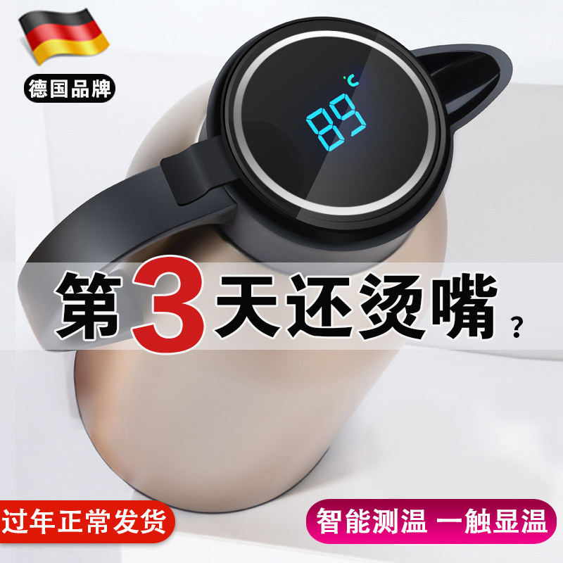 German insulated kettle home insulated jug large capacity stainless steel hot water bottle warm water bottle warm bottle warm bottle 2L
