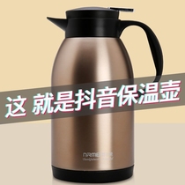 Enermei insulation pot Household insulation kettle Large capacity thermos stainless steel thermos kettle thermos 2L