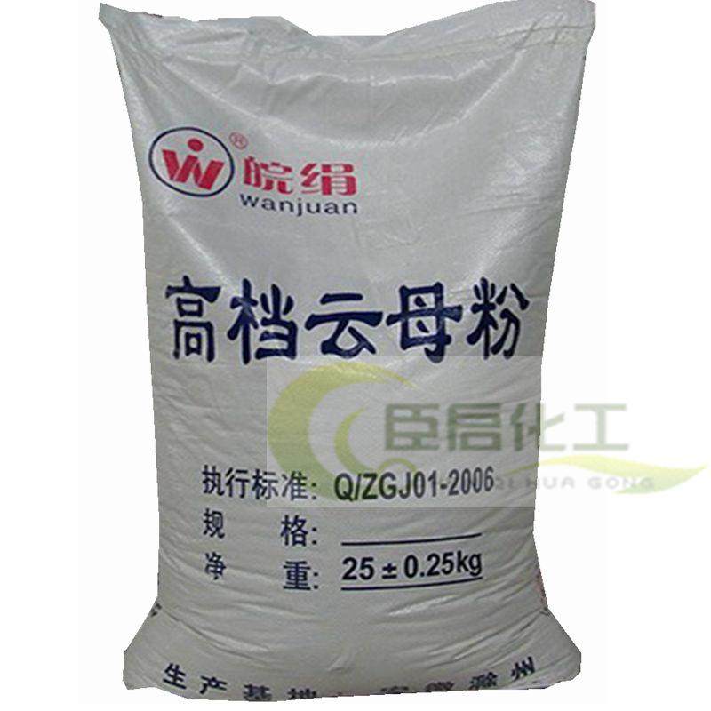 Upscale Cloud Mother powder 1250 mesh of silky cloud mother powder Ultra-fine Cloud Mother Powder 25KG per bag