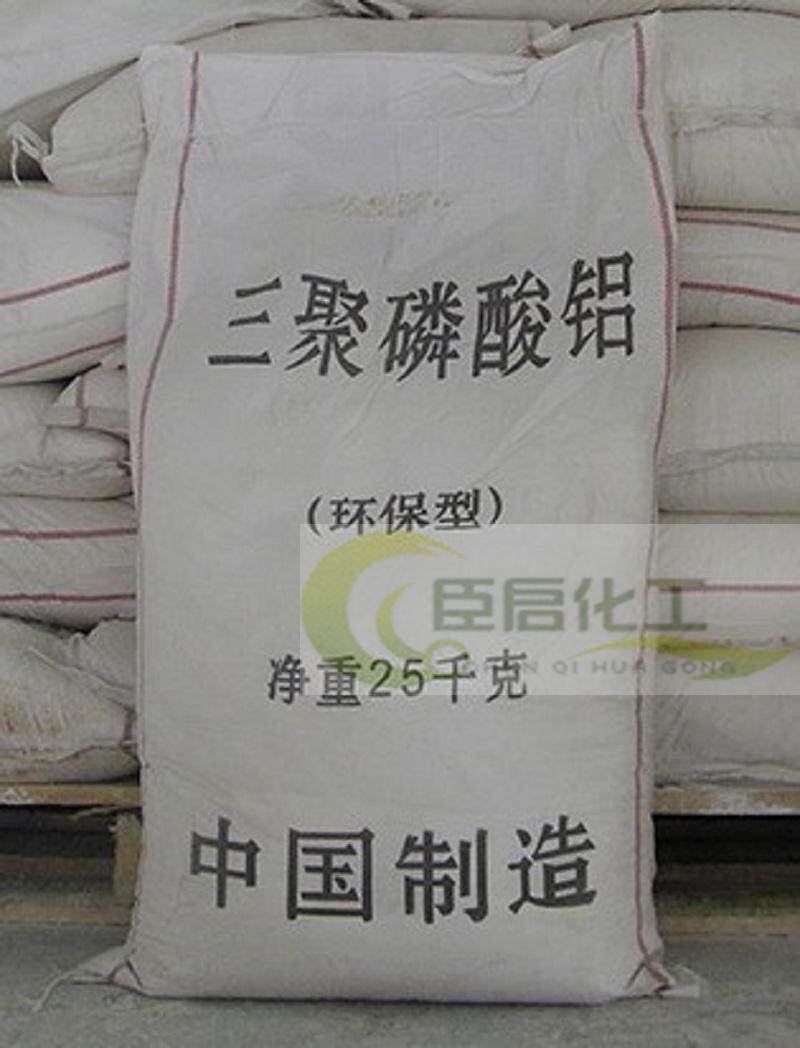 Aluminum tripolyphosphate environmental protection water-based aluminum tripolyphosphate anti-rust coating aluminum special national standard 25KG bag
