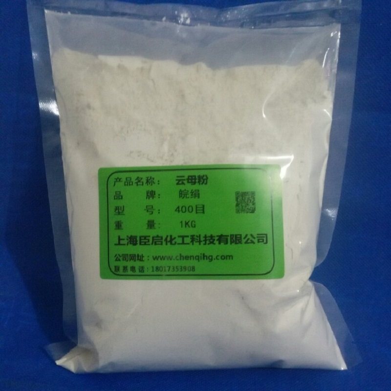 Mica powder high-quality mica powder ultra-fine high-grade mica powder 400 mesh sericite powder 500 grams 1 kg