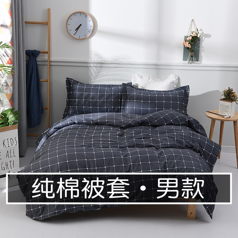 100 pure cotton quilt cover single piece autumn winter full cotton quilt cover single student 1 5m Double striped plaid by single man