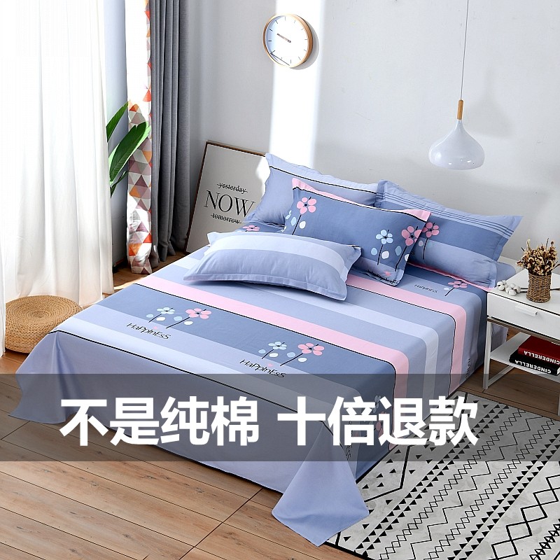 A single - piece of cotton sheet 100 full cotton double bed simple single - person student dorm fresh sheet