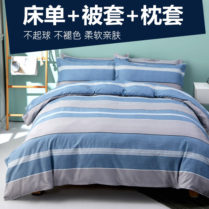 Fpoetry Tingen Pure Cotton Four Pieces Full Cotton Quilts With Single Dormitory Three Sets Bed Linen Covered Pillowcase Net Red Bed