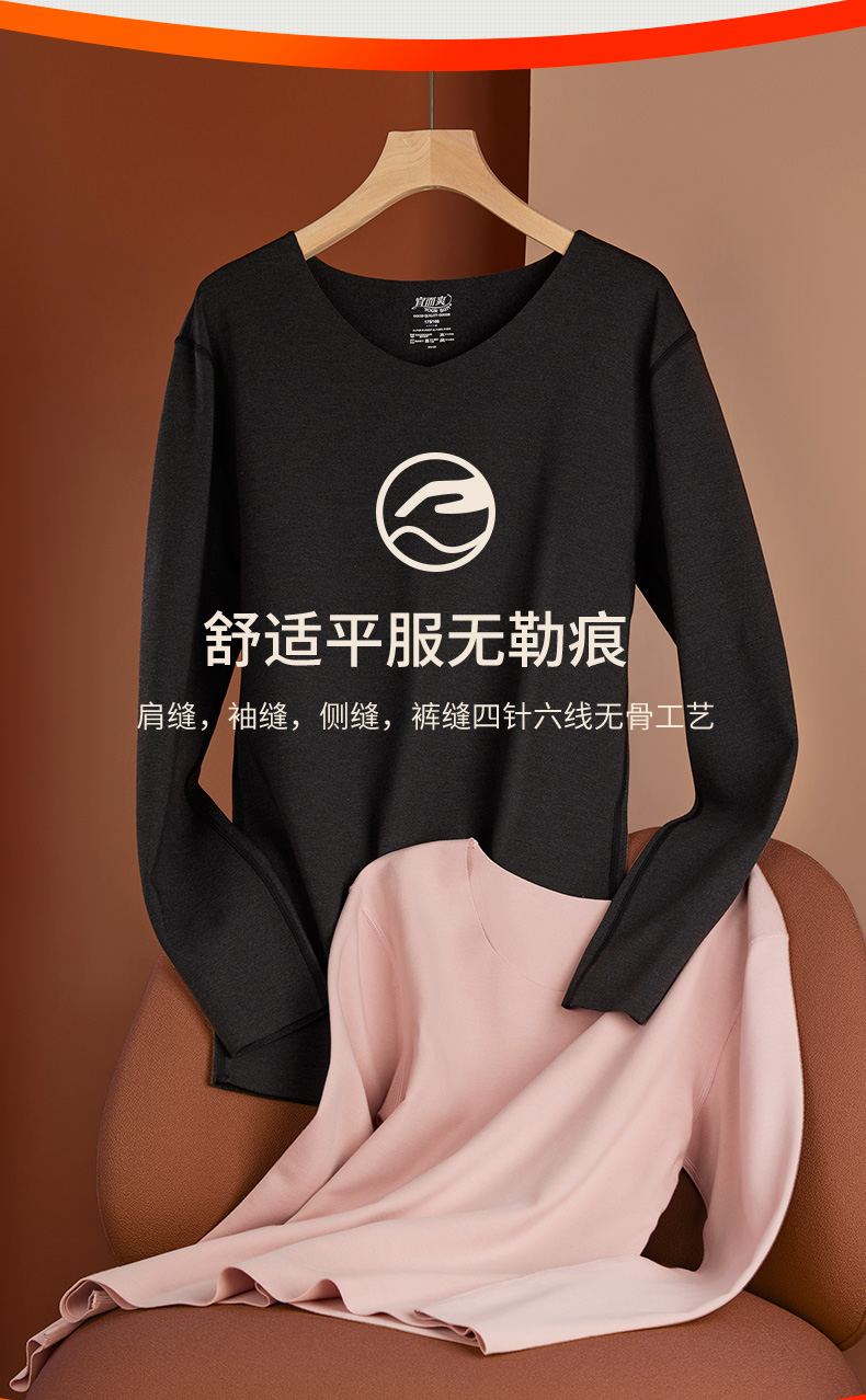宜而爽 男士德绒自发热 磨毛加厚秋衣秋裤套装 图3