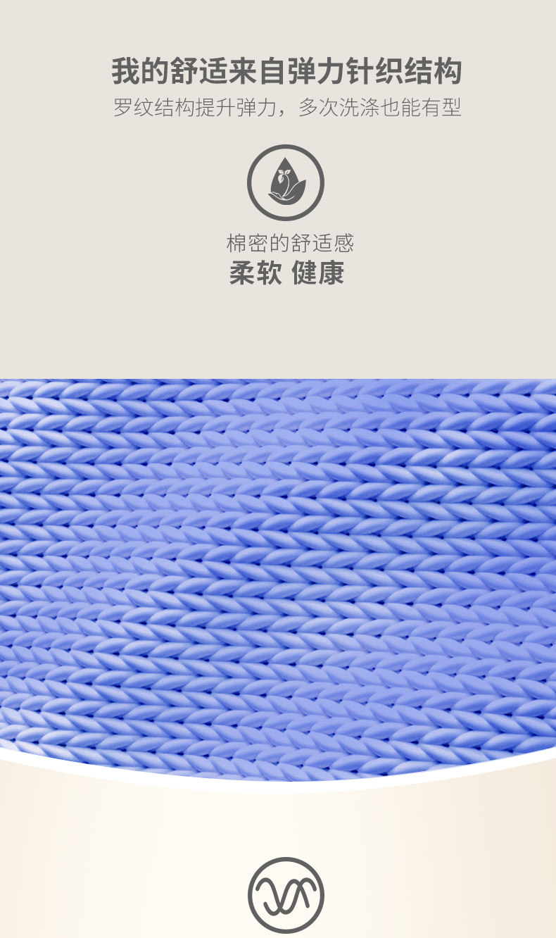 宜而爽 精梳棉+三菱膨体纤维夹层 三层保暖加厚保暖内衣套装 图5