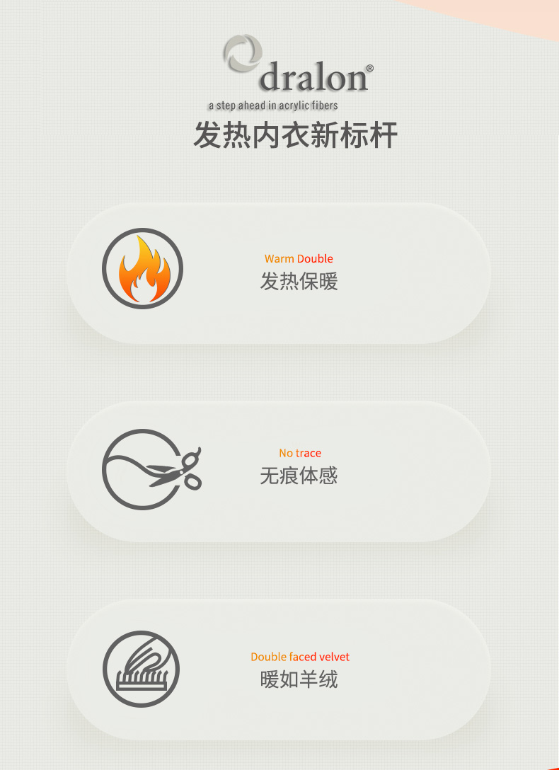 宜而爽 男士德绒自发热 磨毛加厚秋衣秋裤套装 图2