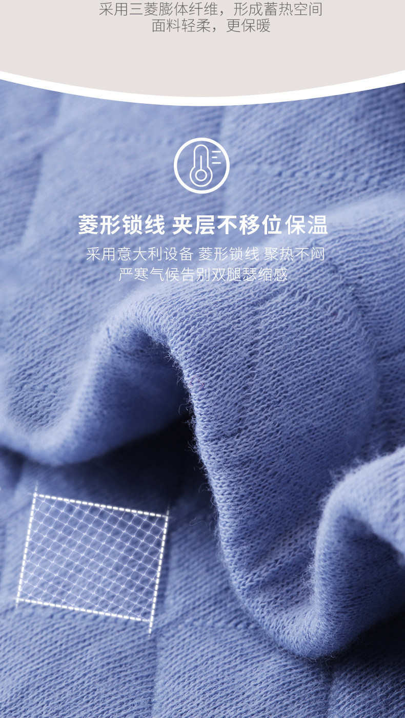 宜而爽 精梳棉+三菱膨体纤维夹层 三层保暖加厚保暖内衣套装 图4