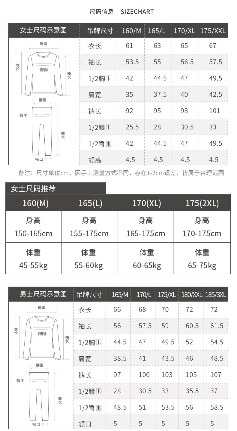 宜而爽 精梳棉+三菱膨体纤维夹层 三层保暖加厚保暖内衣套装 图12