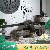 Old stone trough stone flowerpot fish tank balcony water view old sink courtyard outdoor ornaments stone basin flowing water combination