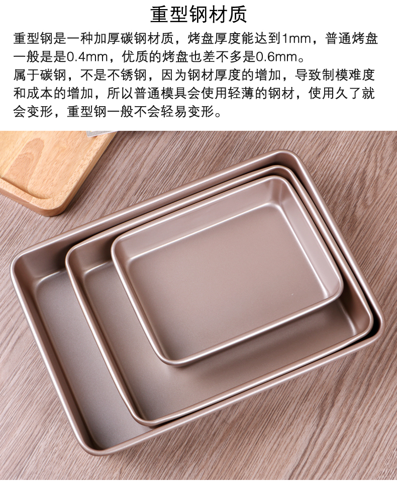 Juns sâu nướng đĩa chống dính lò nướng nhà dụng cụ nướng hình chữ nhật bánh quy bánh quy khuôn - Tự làm khuôn nướng khuôn bánh