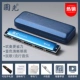 [Флагманское обновление] 24 Confucius Cingyin C-Blue ★ Подарок обучению подарочному пакету