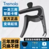 Товары от 北岛乐器专营店